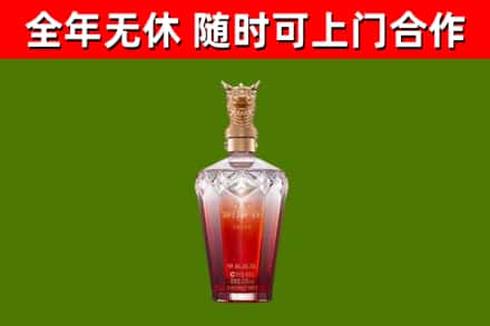 梅江烟酒回收皇家剑南春龙年.jpg