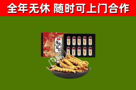 梅江烟酒回收冬虫夏草礼盒.jpg