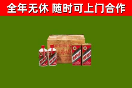 梅江烟酒回收80年代茅台酒.jpg
