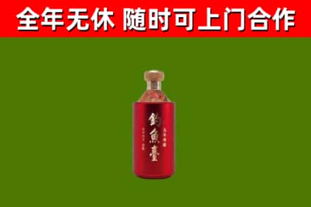 梅江烟酒回收钓鱼台.jpg