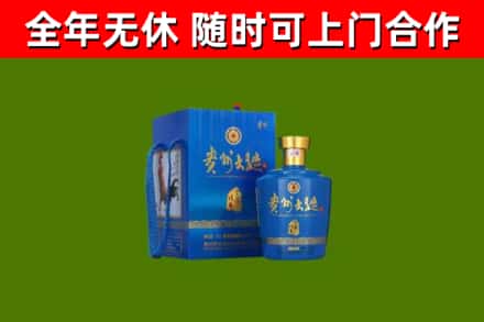 梅江烟酒回收贵州大曲.jpg
