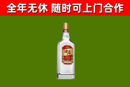 梅江烟酒回收尖庄酒.jpg