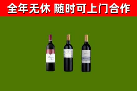 梅江回收拉菲红酒