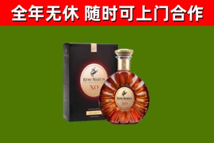 梅江回收人头马洋酒