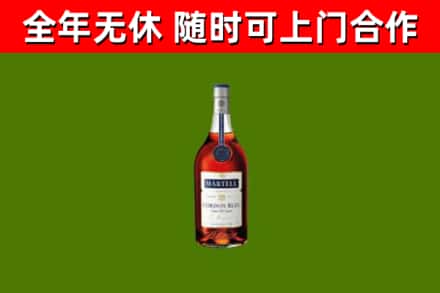 梅江回收蓝带洋酒