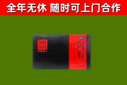 梅江烟酒回收阿胶.jpg