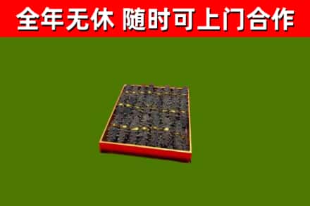 梅江烟酒回收海参.jpg