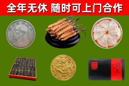 梅江烟酒回收名贵礼品.jpg
